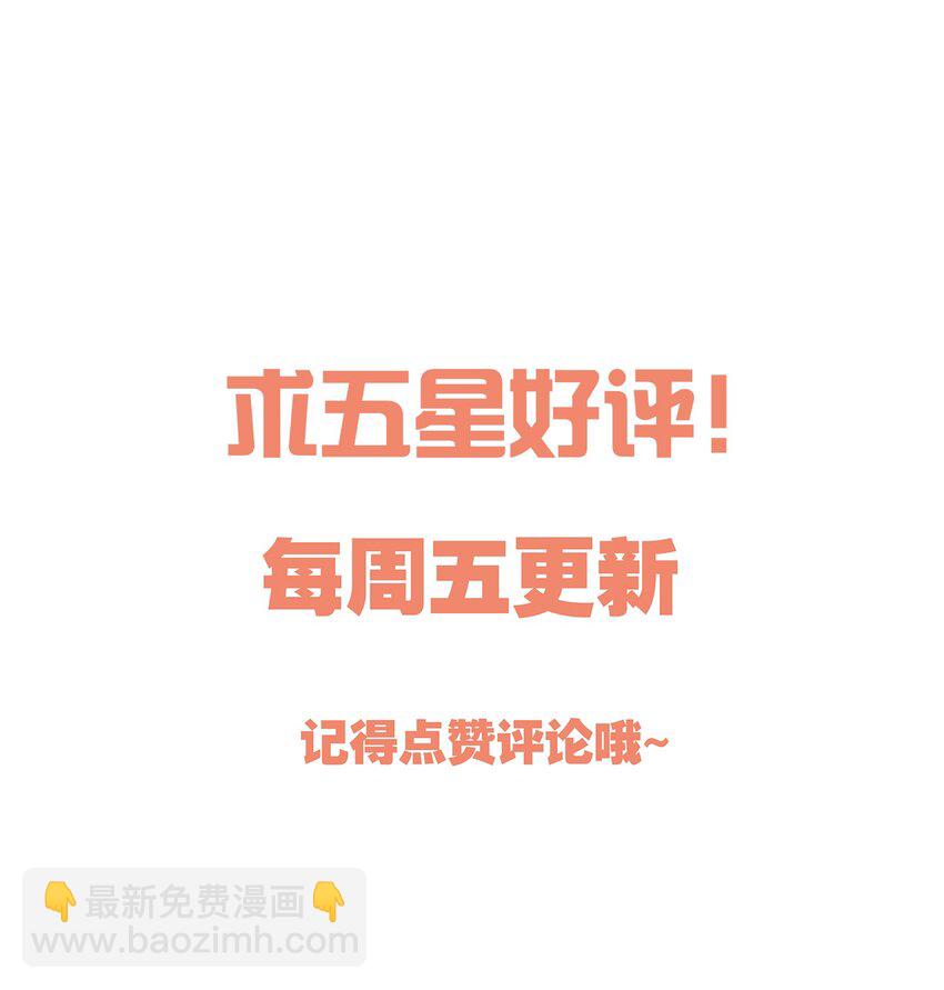 126 慢慢宠着他！-第129话