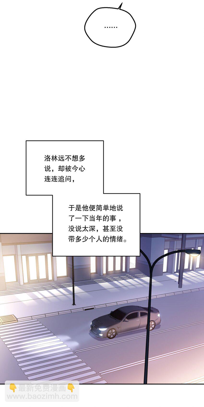 128 今晚月色真美！-第131话
