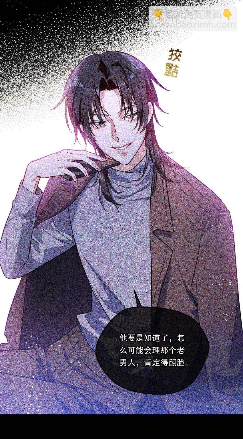 128 今晚月色真美！-第131话