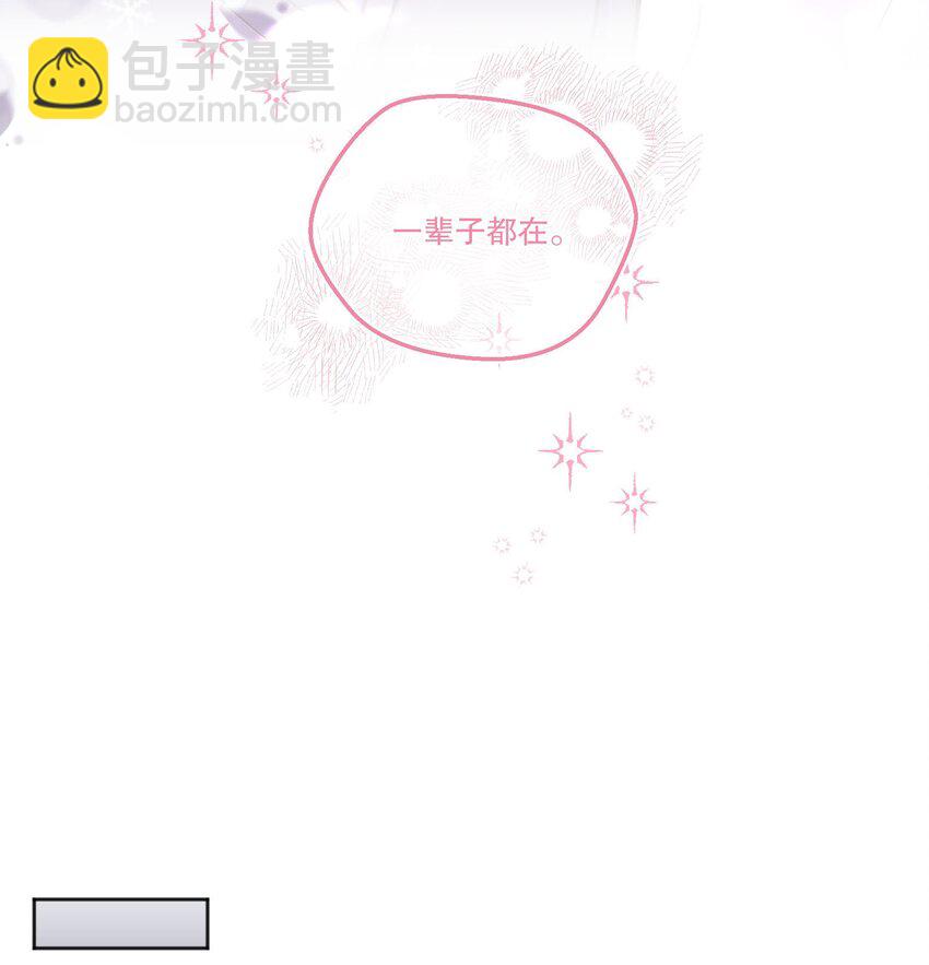 130 我正吃醋呢！-第133话