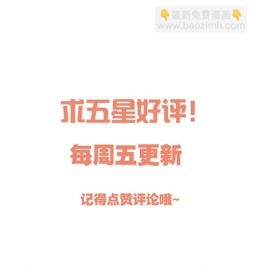 130 我正吃醋呢！-第133话