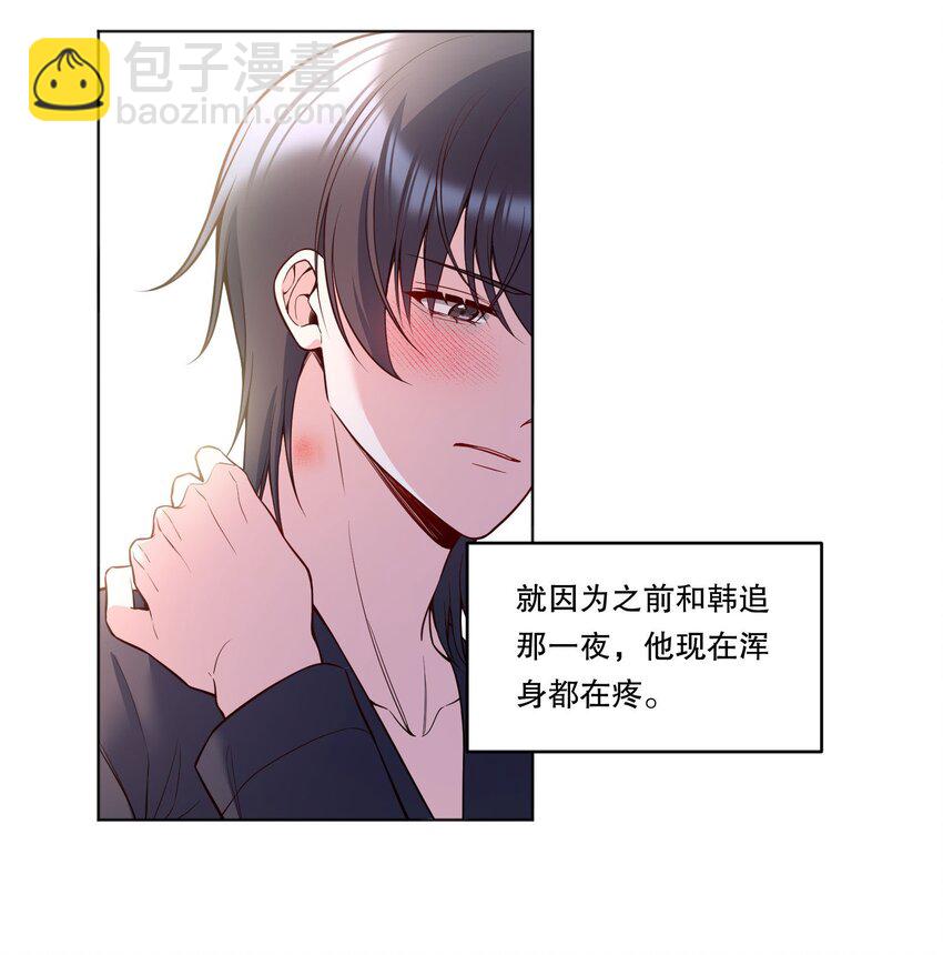 132 我劝你最好不要惹我！-第135话