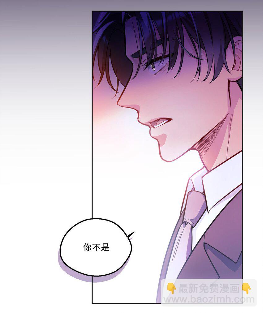 132 我劝你最好不要惹我！-第135话