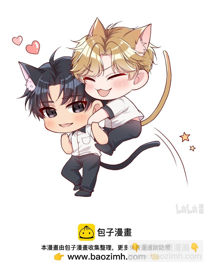 132 我劝你最好不要惹我！-第135话