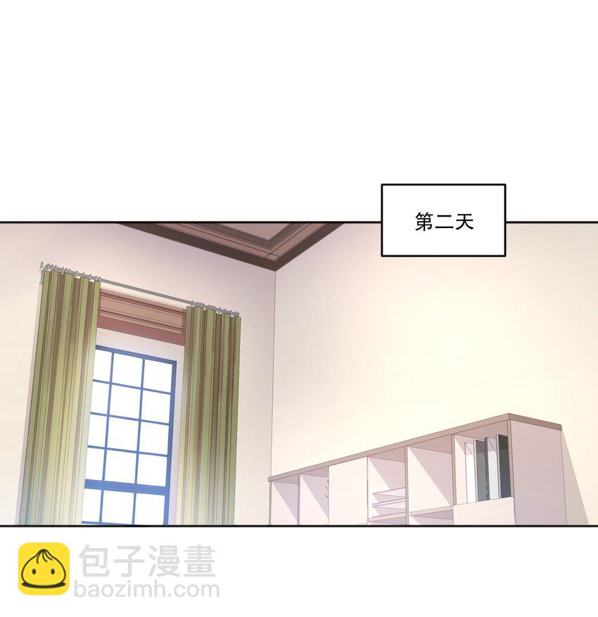 134 下次轻点咬好不好！-第137话