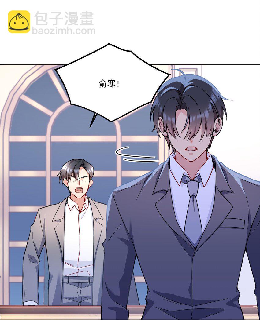 134 下次轻点咬好不好！-第137话