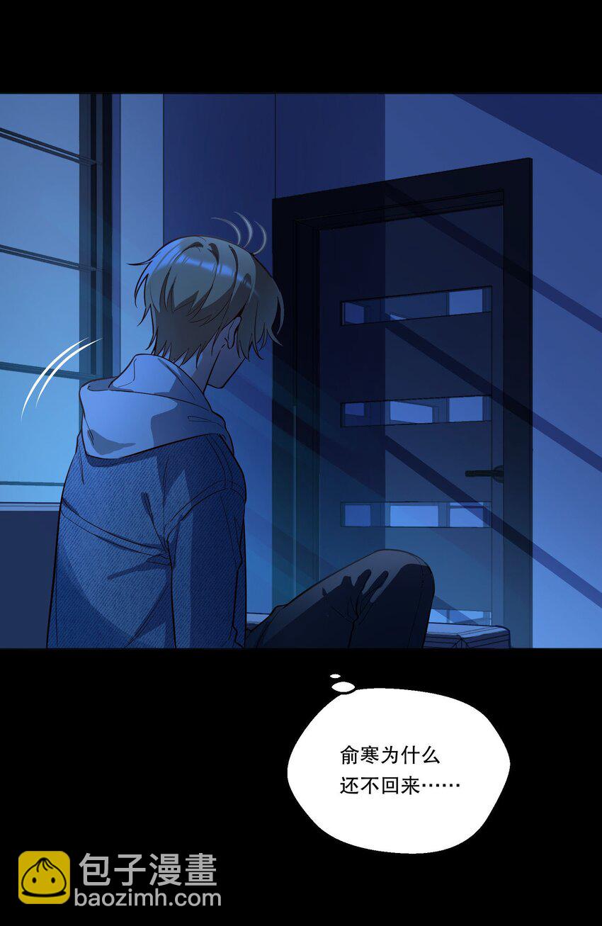 136 你是打算求婚吗？！(1/2)-第139话