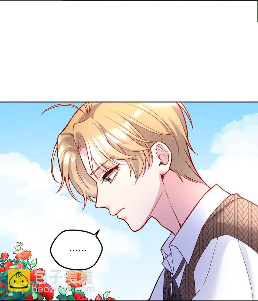 138 吃醋了？！-第141话