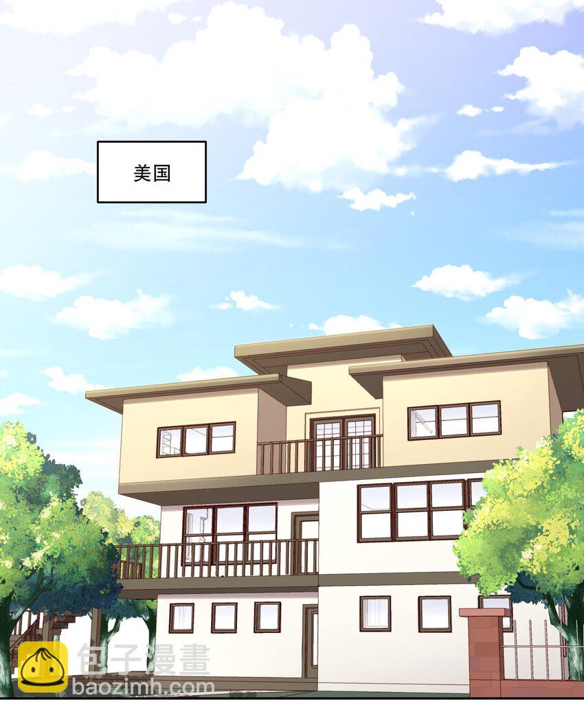 138 吃醋了？！-第141话