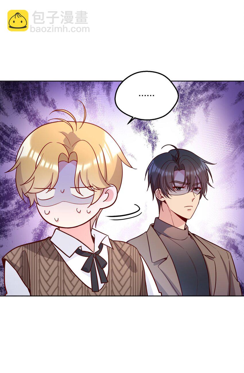 138 吃醋了？！-第141话