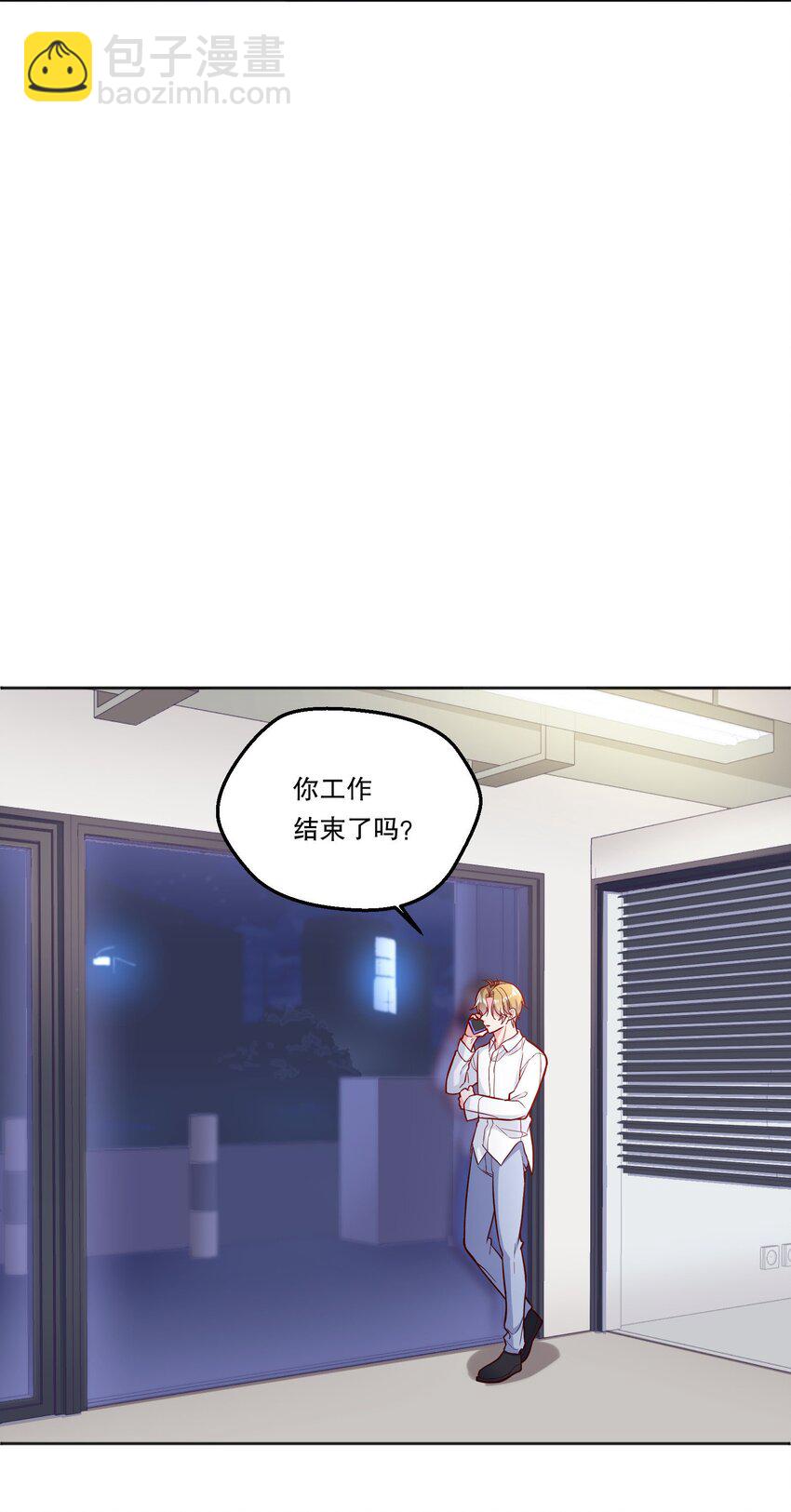 140 叫&ldquo;爸爸&rdquo;？-第143话