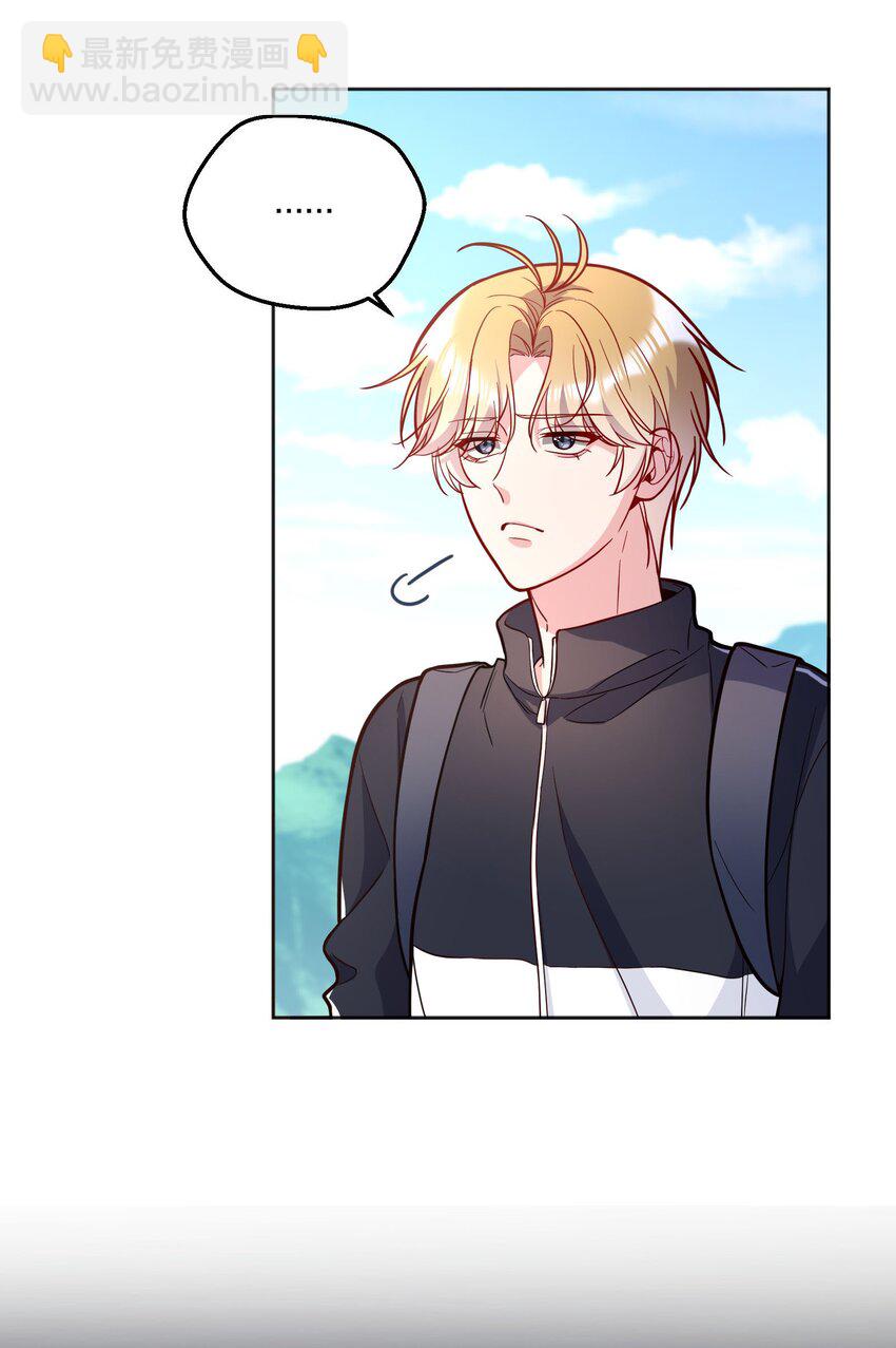 番外二 你是狐狸精吗？-第145话
