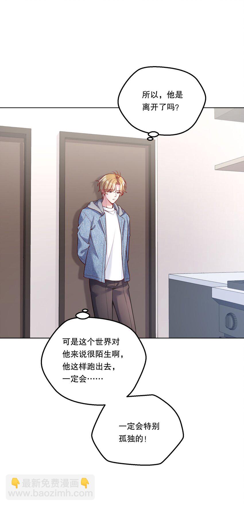 番外四 我的家就是你的家！-第147话