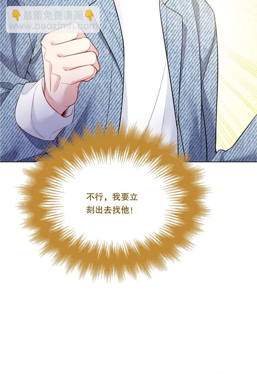 番外四 我的家就是你的家！-第147话