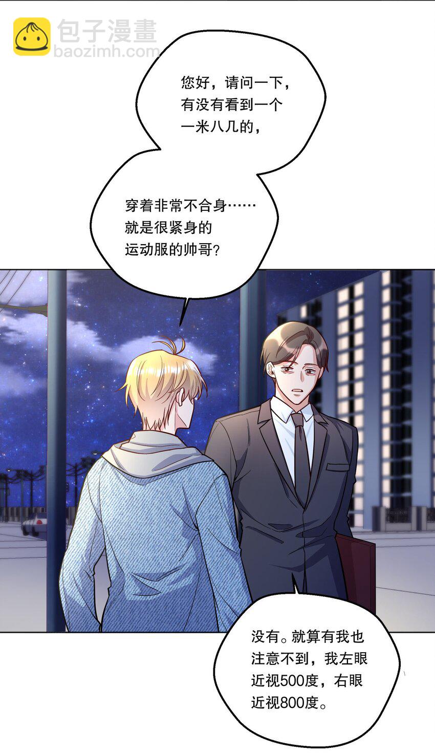番外四 我的家就是你的家！-第147话