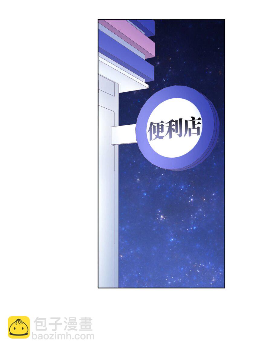 番外四 我的家就是你的家！-第147话