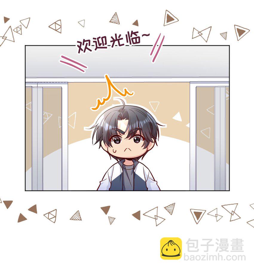 番外四 我的家就是你的家！-第147话