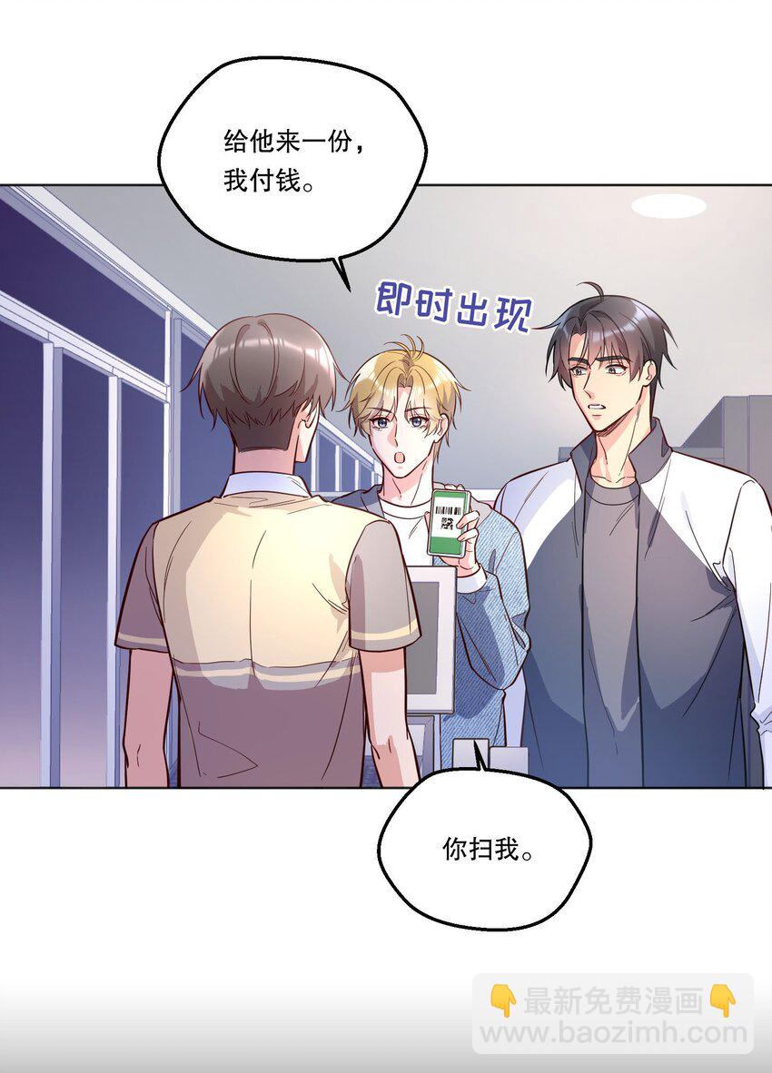 番外四 我的家就是你的家！-第147话
