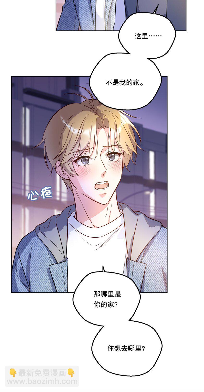 番外四 我的家就是你的家！-第147话