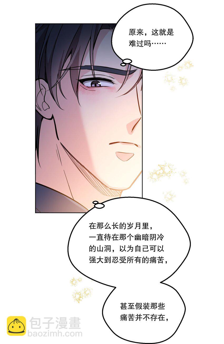 番外四 我的家就是你的家！-第147话