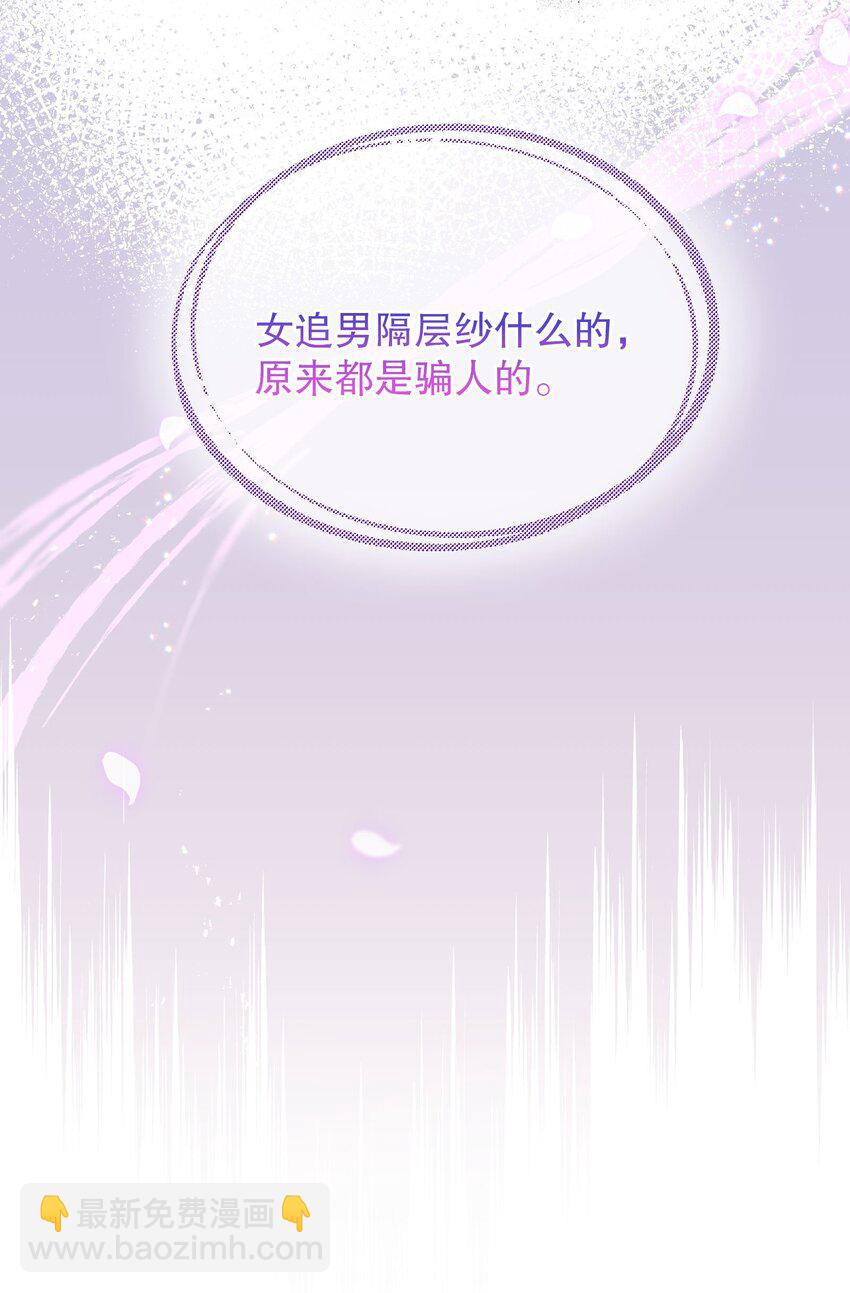 018 你一晚多少钱-第19话