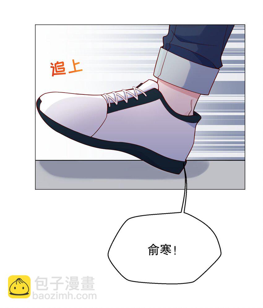 018 你一晚多少钱-第19话