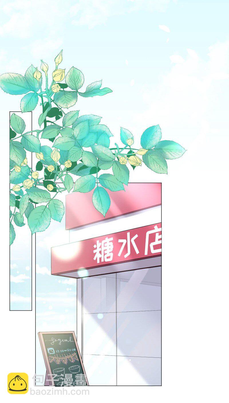003 这个人难道欲求不满？-第3话