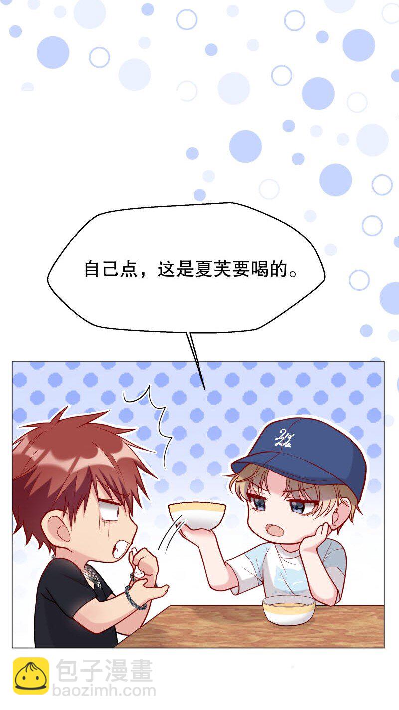 003 这个人难道欲求不满？-第3话
