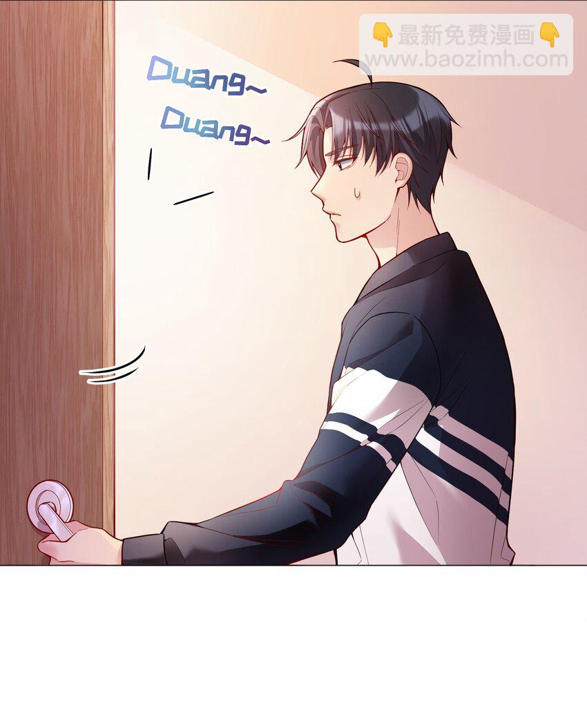 020 你这么敏感？！-第21话