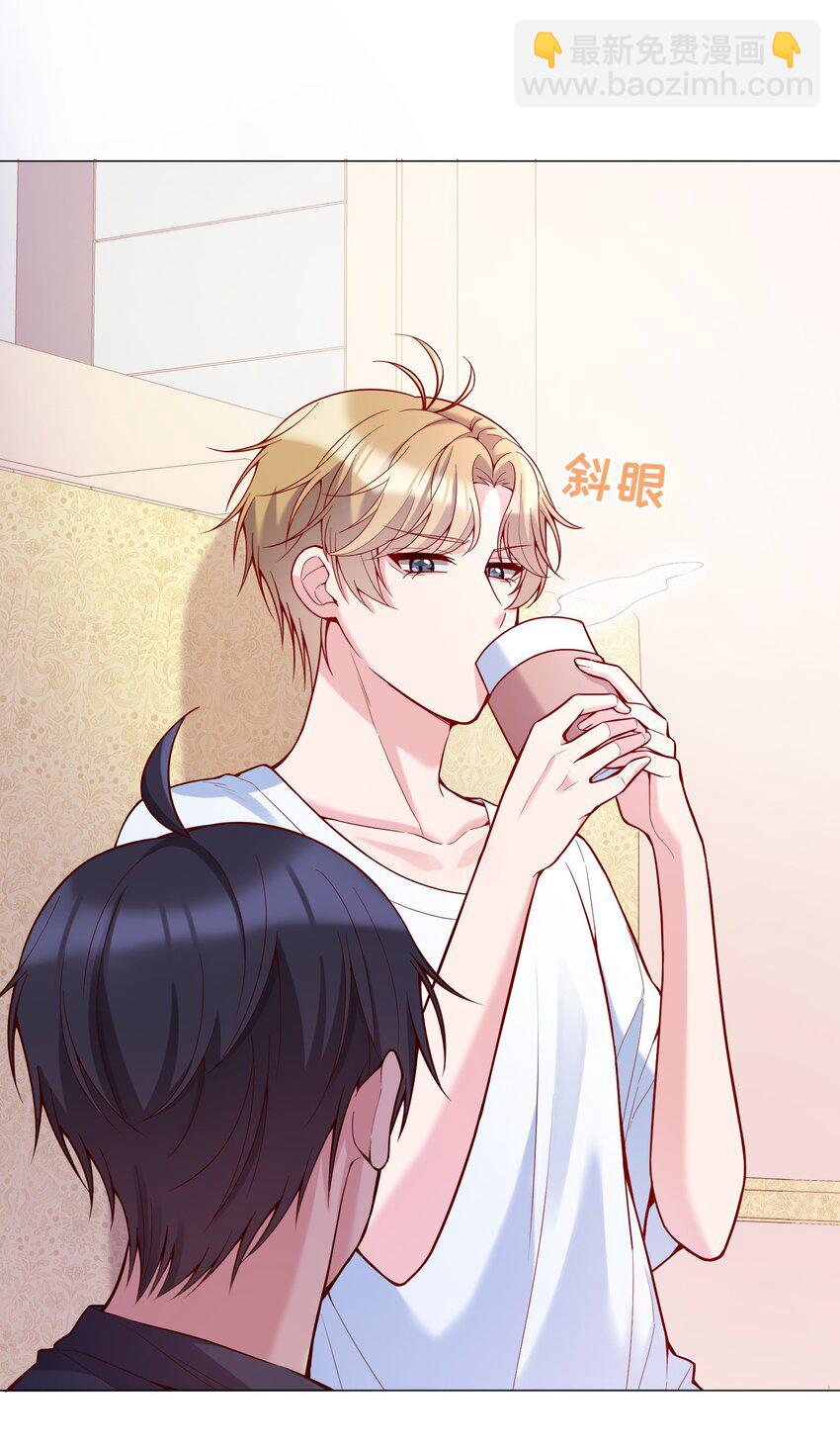 020 你这么敏感？！-第21话
