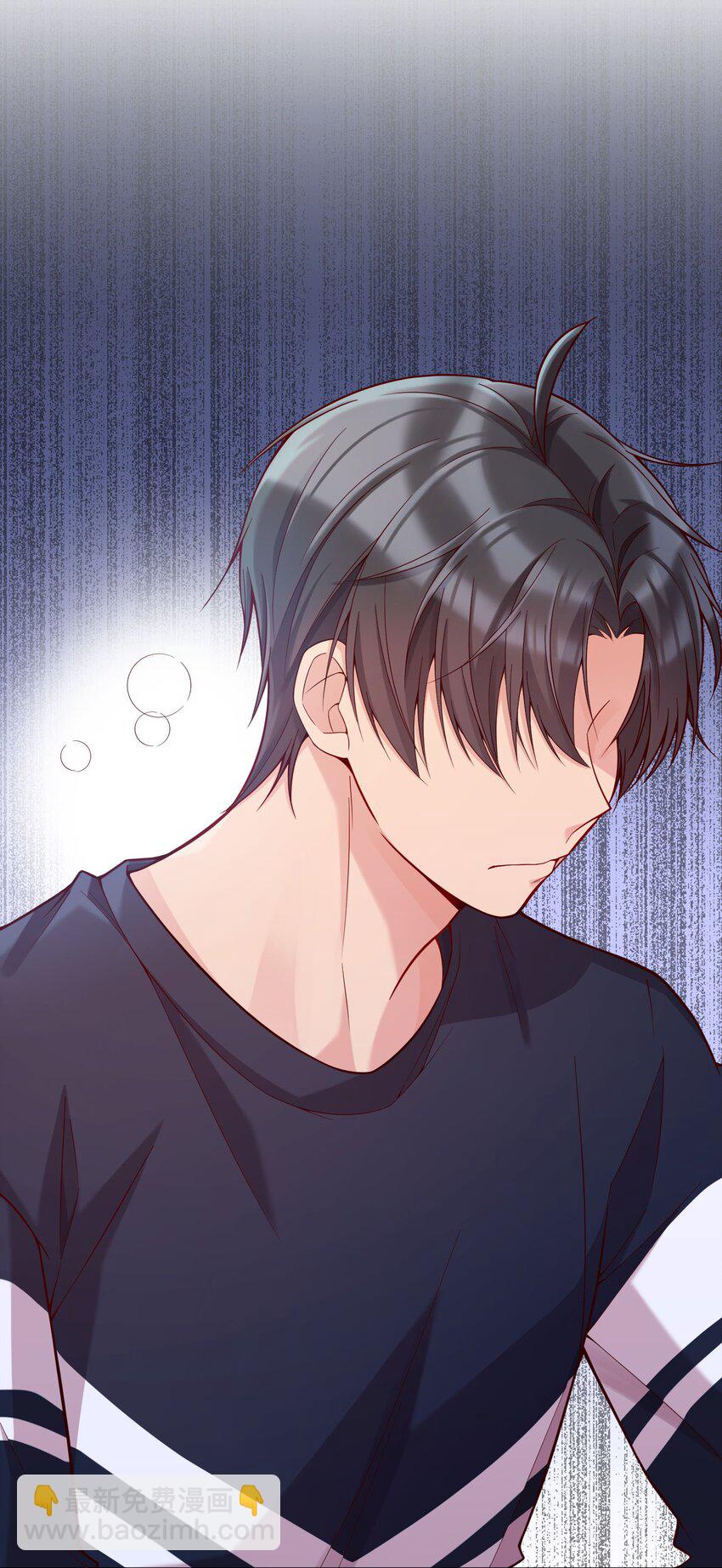 020 你这么敏感？！-第21话