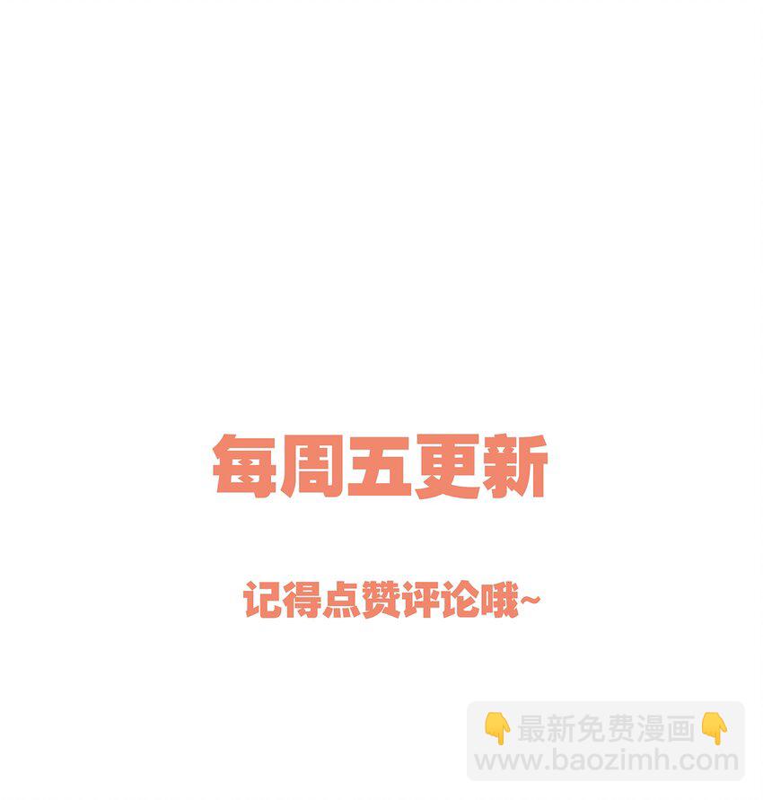 020 你这么敏感？！-第21话