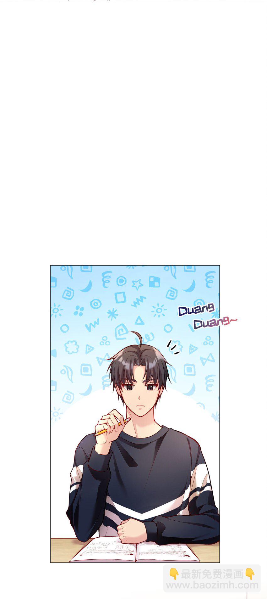 020 你这么敏感？！-第21话