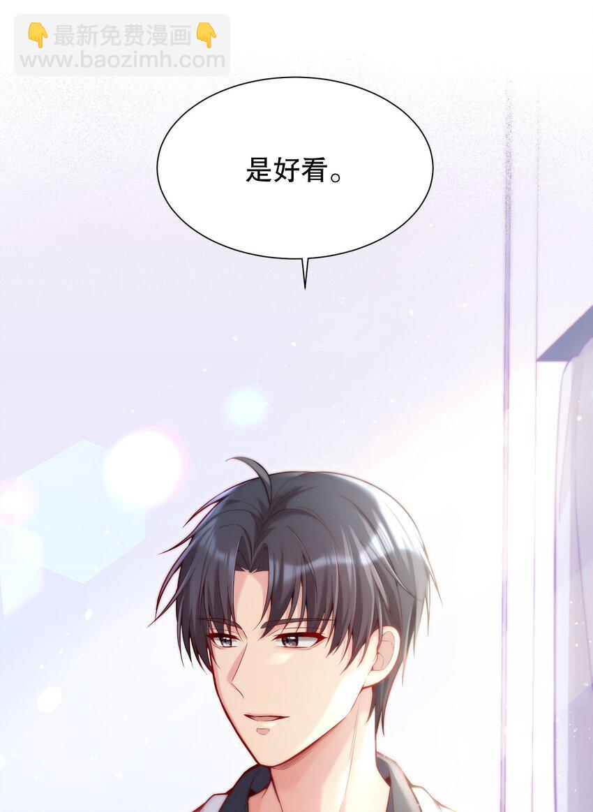 022 八块腹肌，全是硬的！(1/2)-第23话