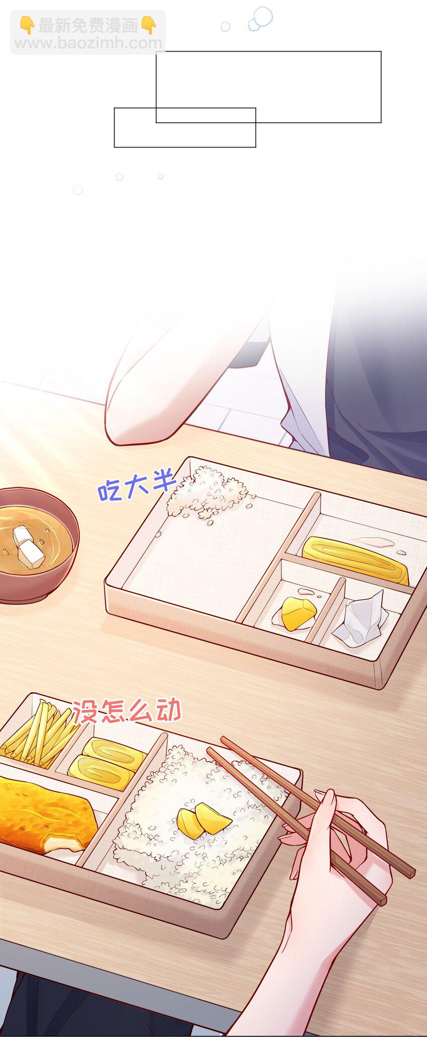 022 八块腹肌，全是硬的！(1/2)-第23话