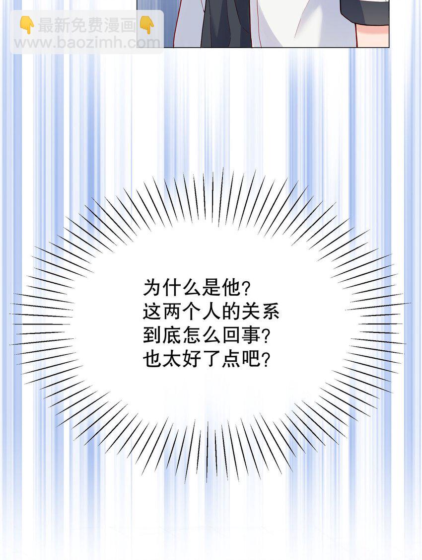 022 八块腹肌，全是硬的！(1/2)-第23话