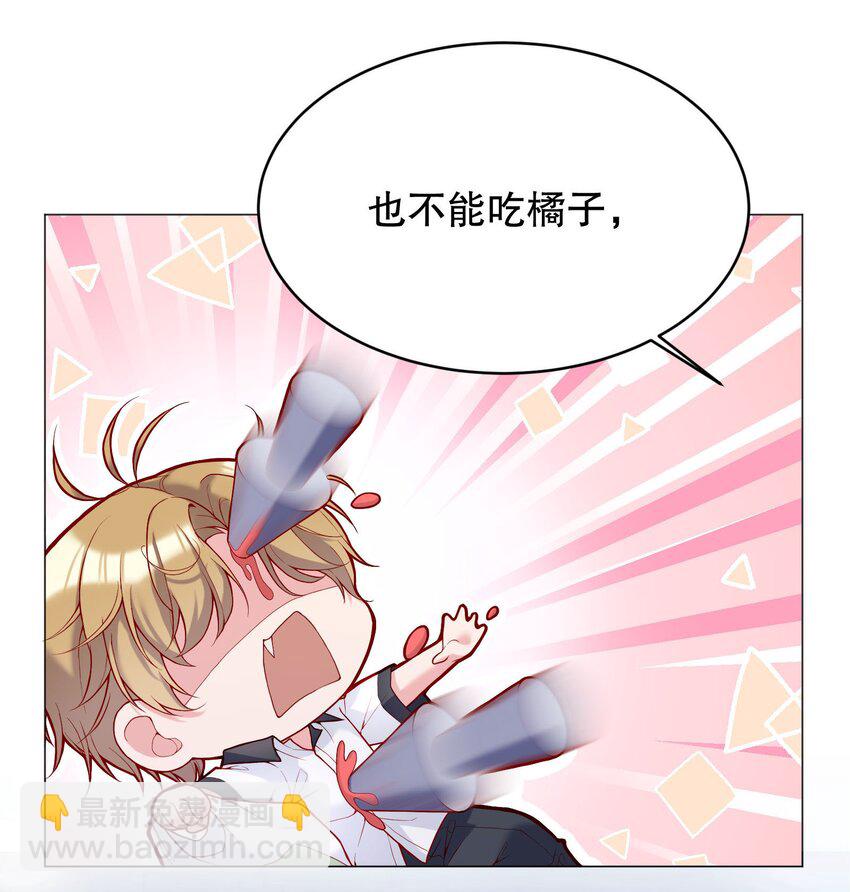024 我才不要理你！(1/2)-第25话