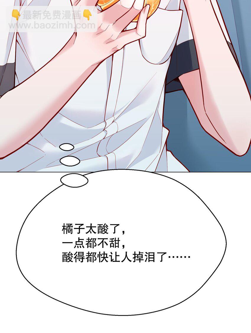 024 我才不要理你！(1/2)-第25话