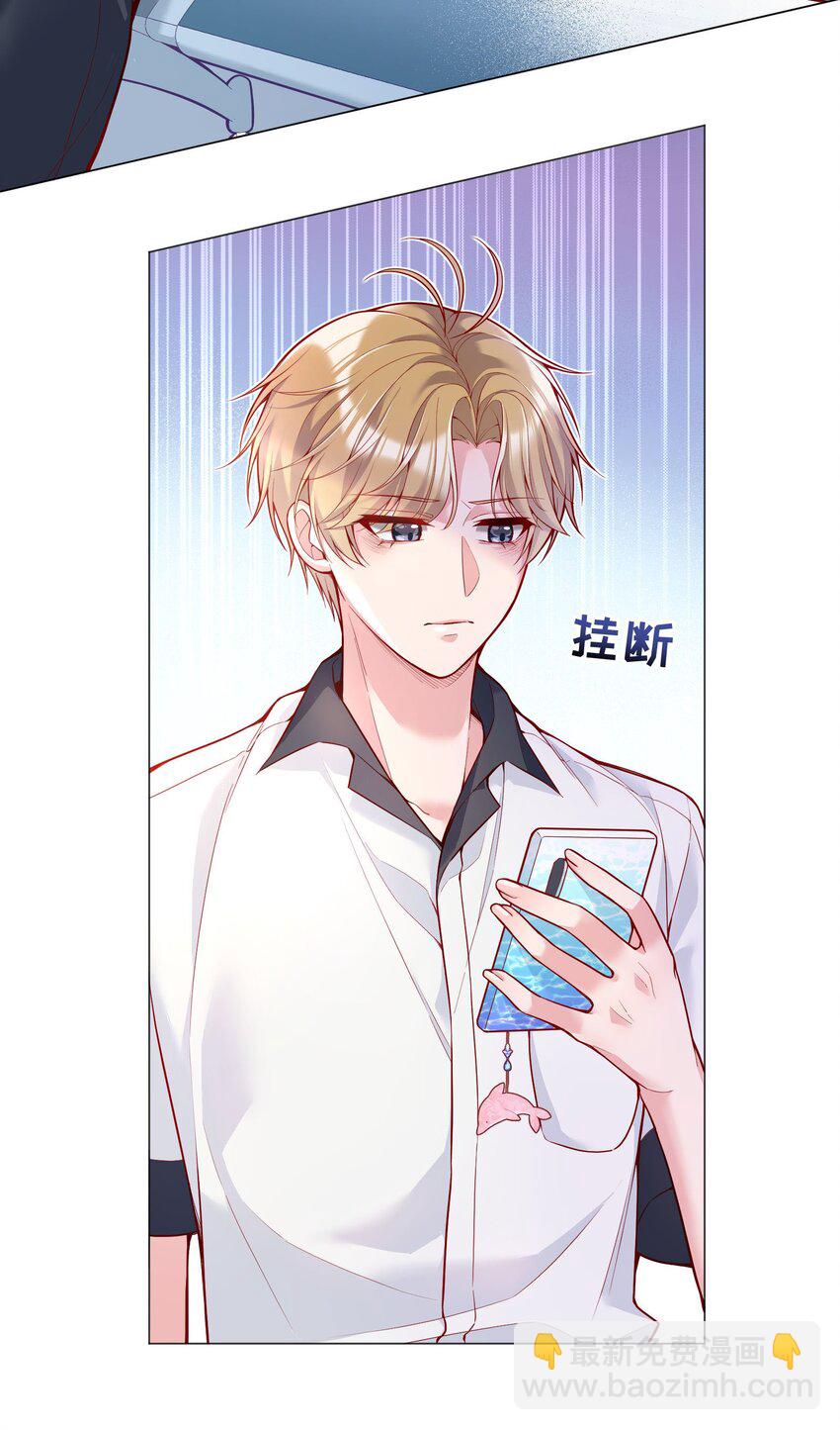 024 我才不要理你！(1/2)-第25话