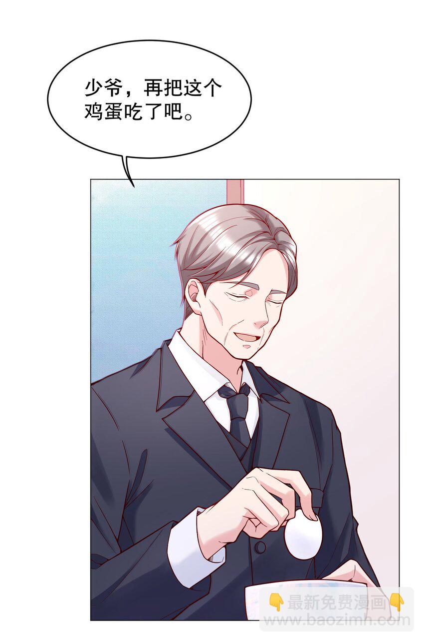 024 我才不要理你！(1/2)-第25话