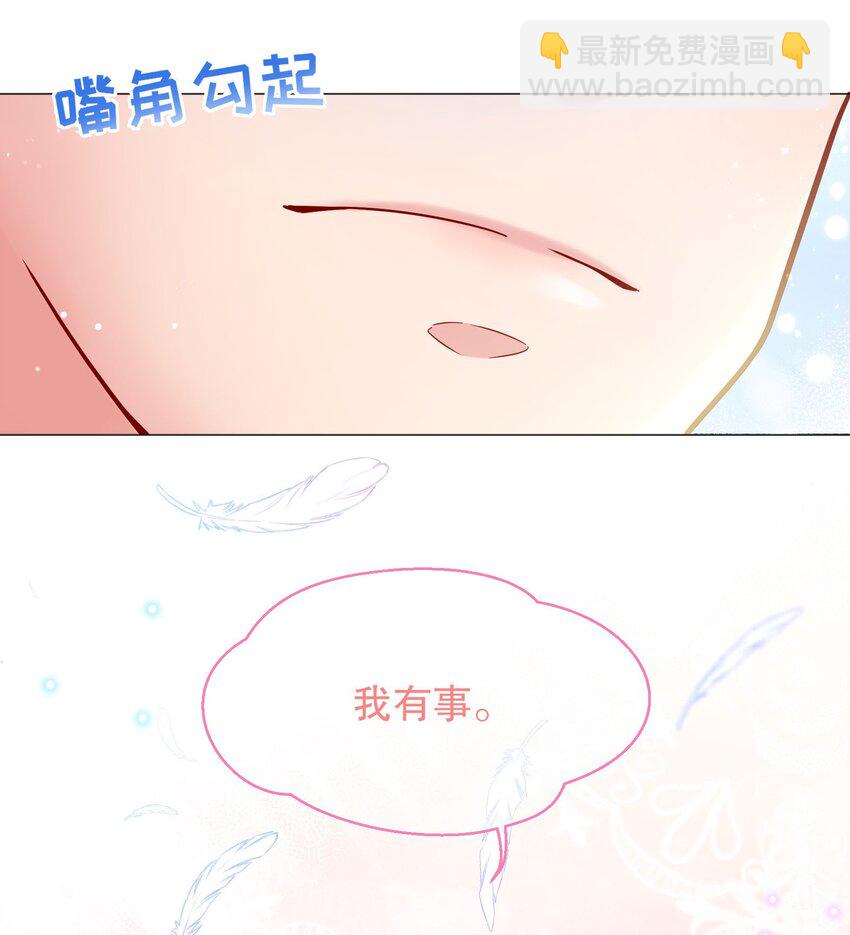 026 好多俞寒的味道！-第27话