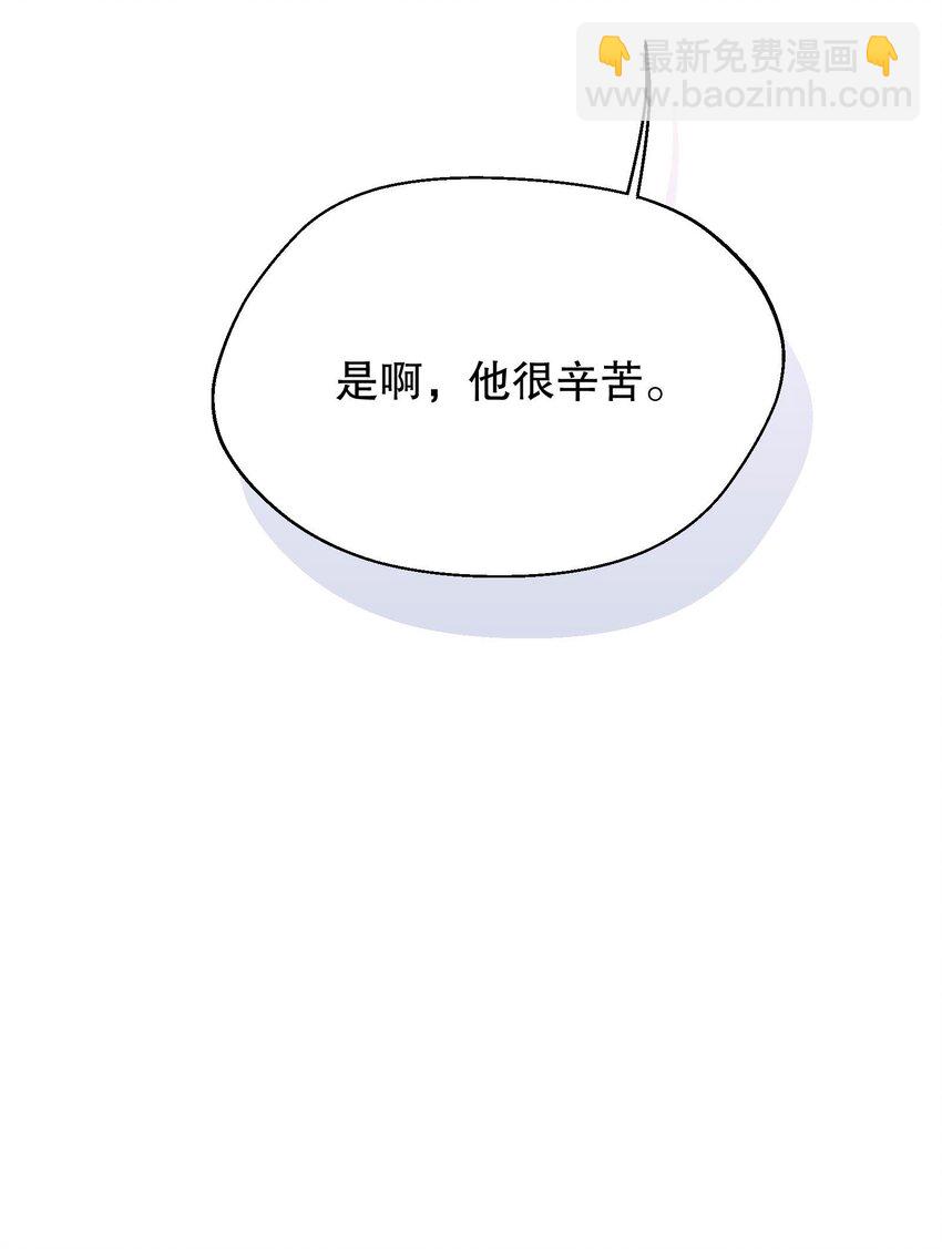 028 你别小看我！-第29话