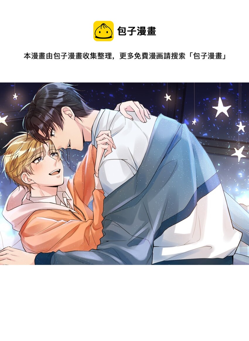 030 你怎么能这么欺负人(1/2)-第31话