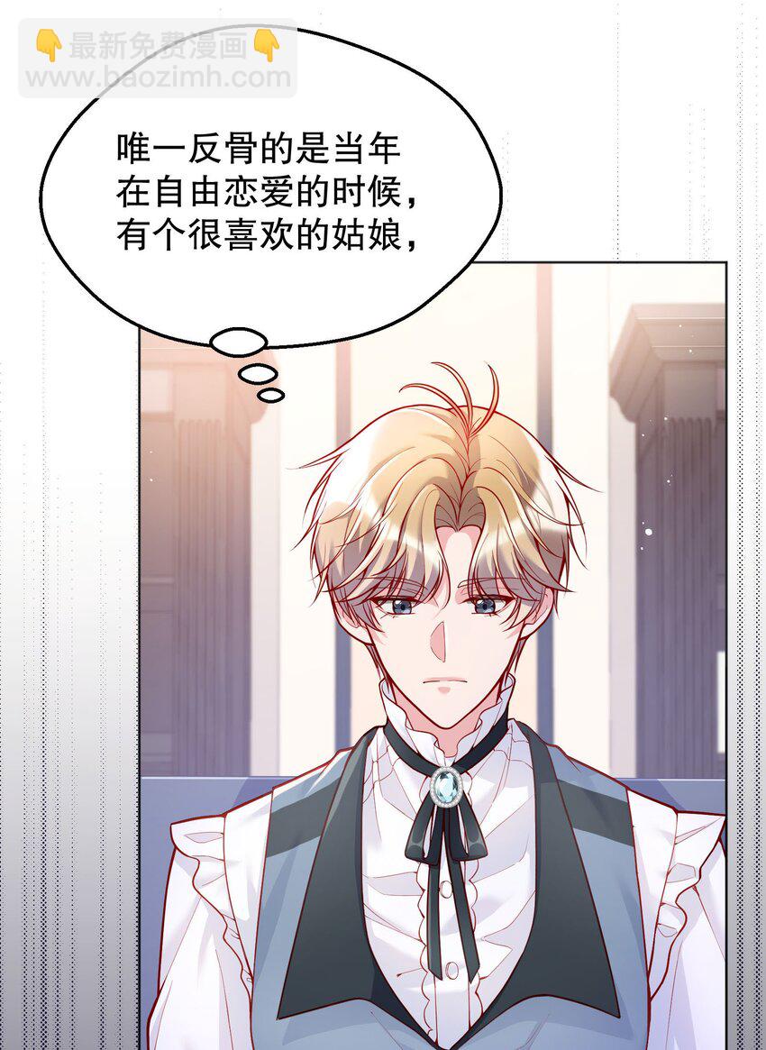 030 你怎么能这么欺负人(1/2)-第31话