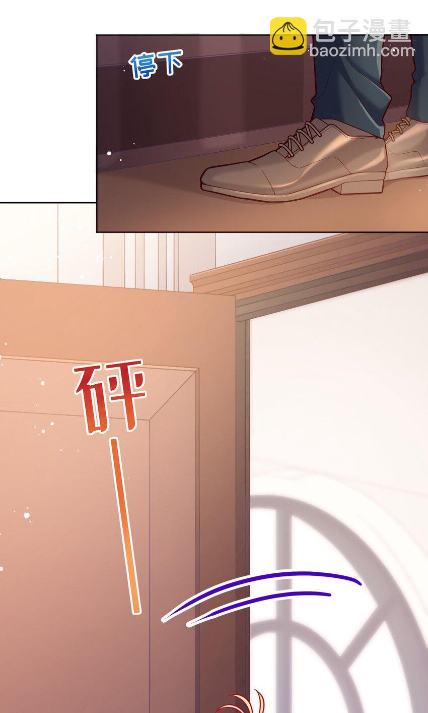 030 你怎么能这么欺负人(1/2)-第31话