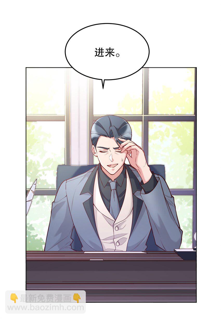 030 你怎么能这么欺负人(1/2)-第31话