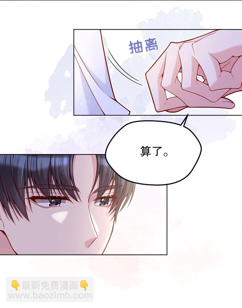 032 你下面给我吃！(1/2)-第33话