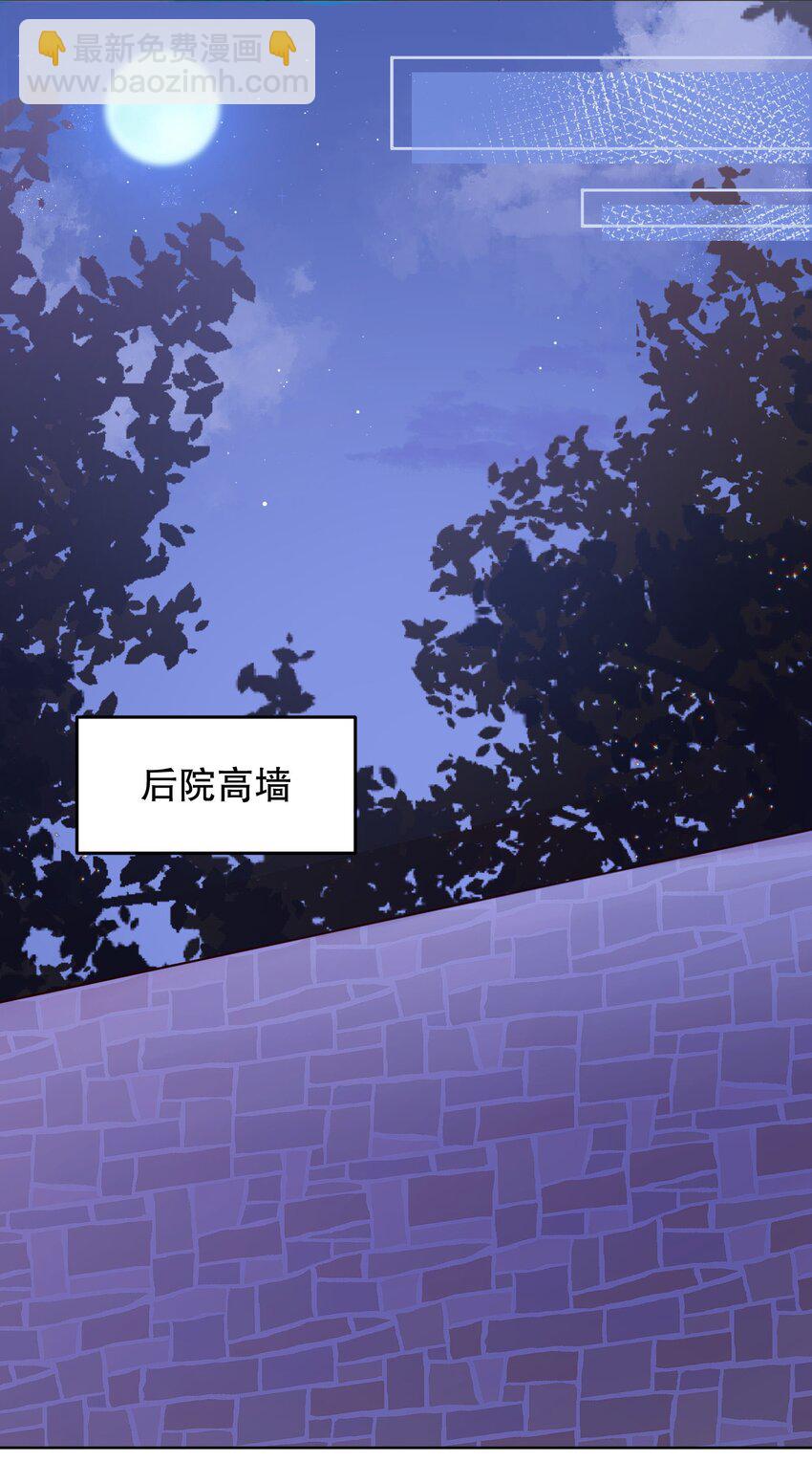 032 你下面给我吃！(1/2)-第33话