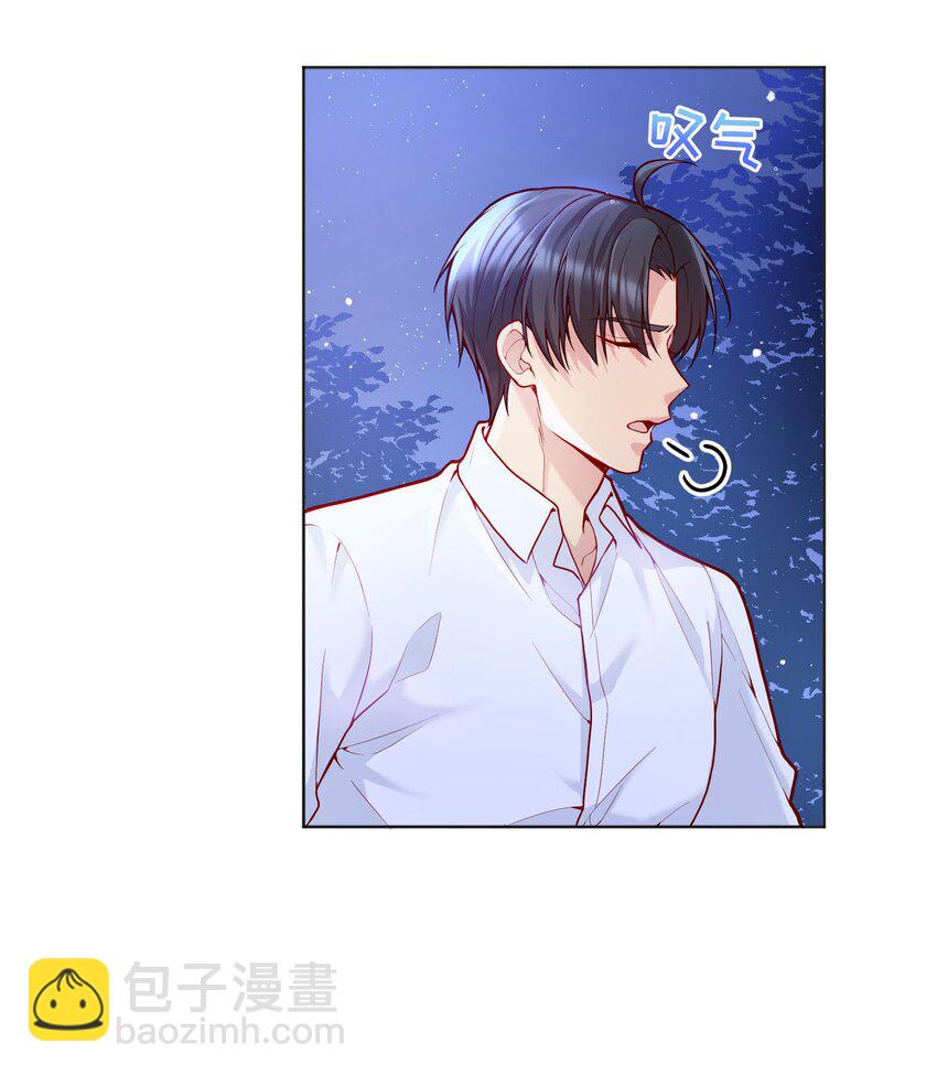 032 你下面给我吃！(1/2)-第33话