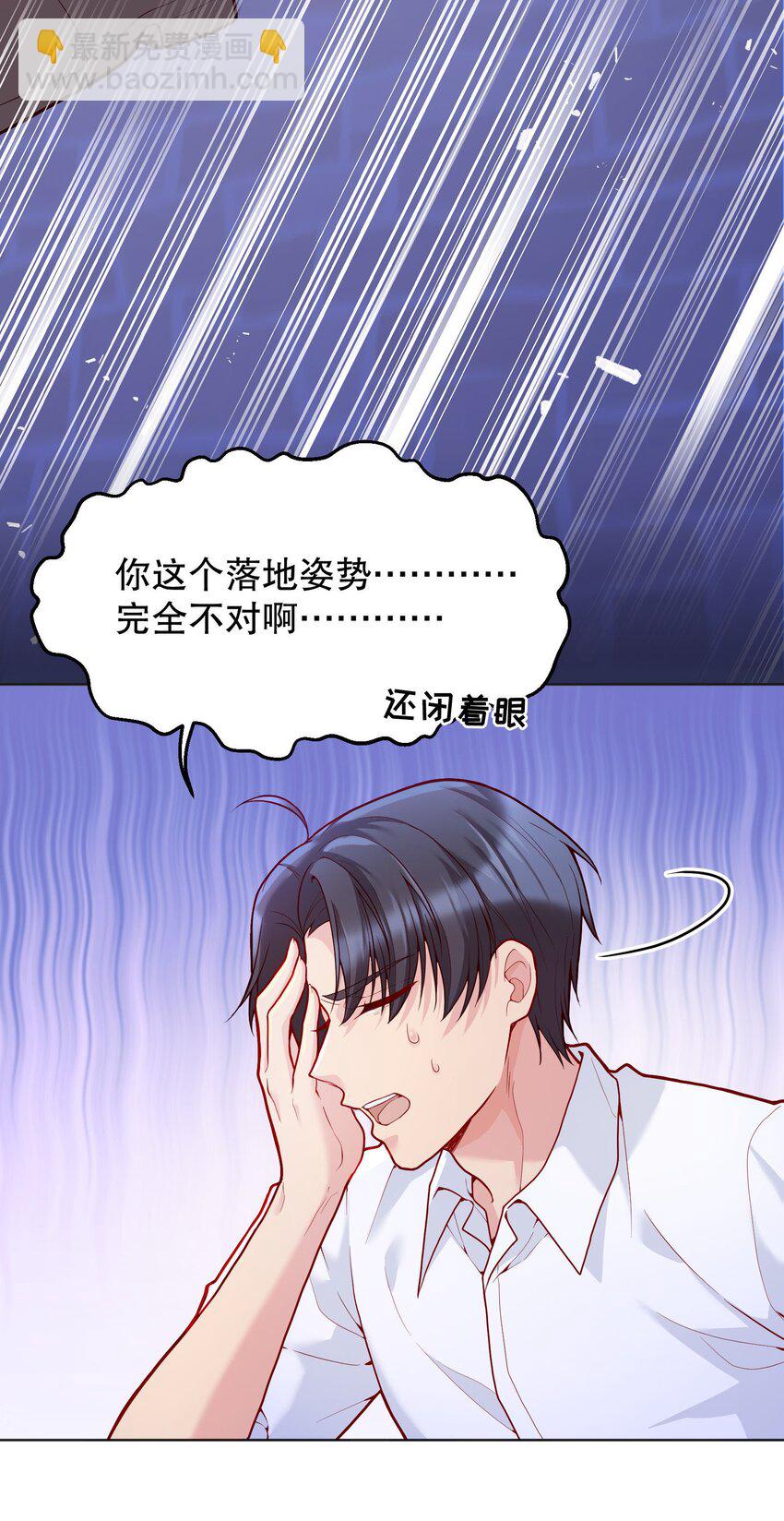 032 你下面给我吃！(1/2)-第33话